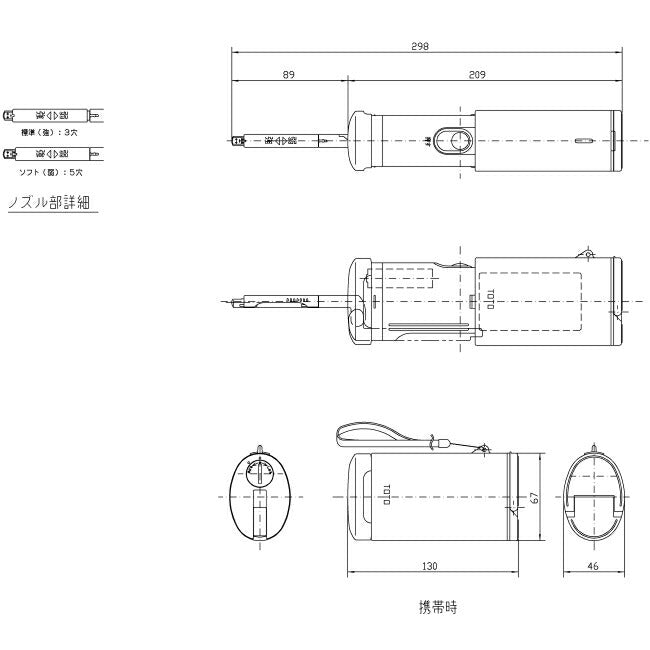 TOTO　携帯用おしり洗浄器　携帯ウォシュレット　【品番：YEW350】