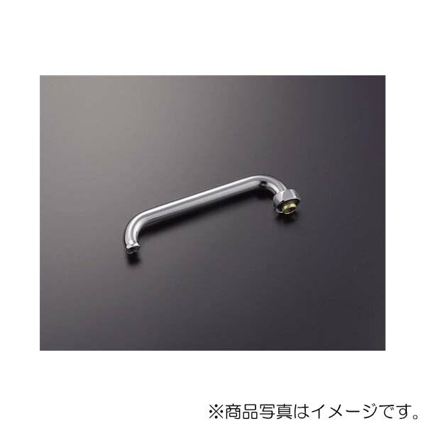 【在庫処分】TOTO　自在スパウト（220mm、W26山20）　【品番：THY204AL】●