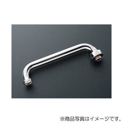 【在庫処分】TOTO　自在スパウト（300mm、W26山20、先端ねじ付）　【品番：THY212ALL】