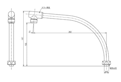 TOTO　自在スパウト（260mm、W26山20、整流キャップ付）　ホワイト　【品番：THY239A #NW1】