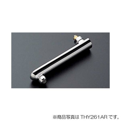 TOTO　自在スパウト（68mm、整流キャップ付、回転角度規制）　【品番：THY261-1AR】