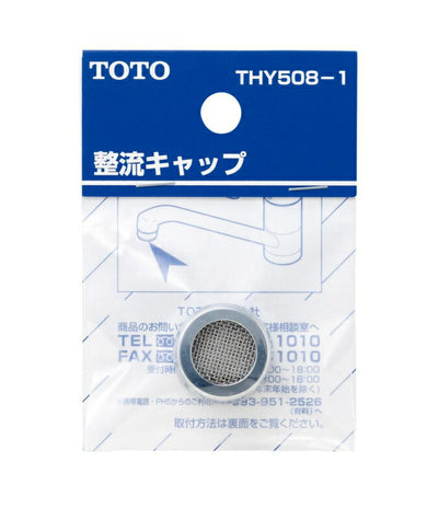 【メール便対応】TOTO　整流キャップ（13mm水栓用、W22山20）　【品番：THY508-1】