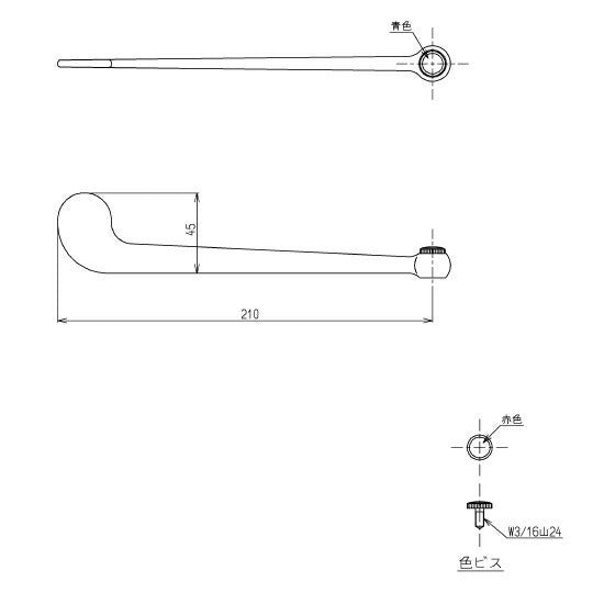 【メール便対応】TOTO　金具レバーハンドル（210mm）　【品番：THY553-1】