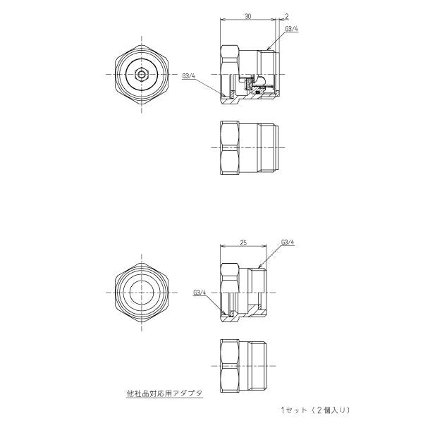 TOTO　クリックシャワー逆止弁アダプター（2ハンドル用）　【品番：THY713】