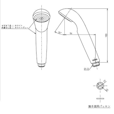 TOTO　シャワーヘッド（スプレー）　ホワイト　【品番：THY717#NW1】●