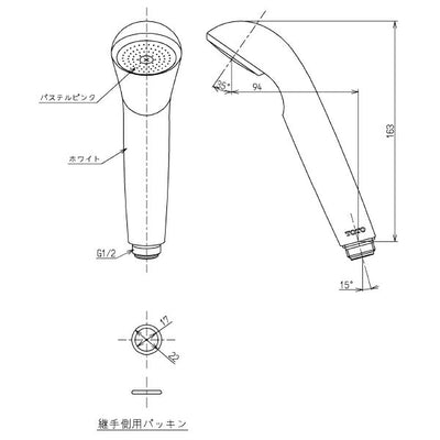 【在庫処分】TOTO　シャワーヘッド（低水圧用）　【品番：THY731】●