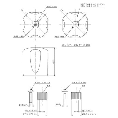 【在庫処分】TOTO　ハンドル部　ホワイトグレー　【品番：THY736#NG2】●