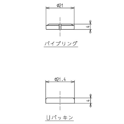 【メール便対応】TOTO　Uパッキン（16mm自在スパウト用）　【品番：THY91246】