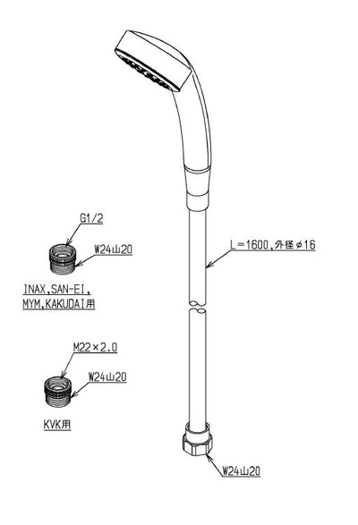 TOTO　ホース付シャワーヘッド（エアイン、1600mm）　【品番：THYC48H】