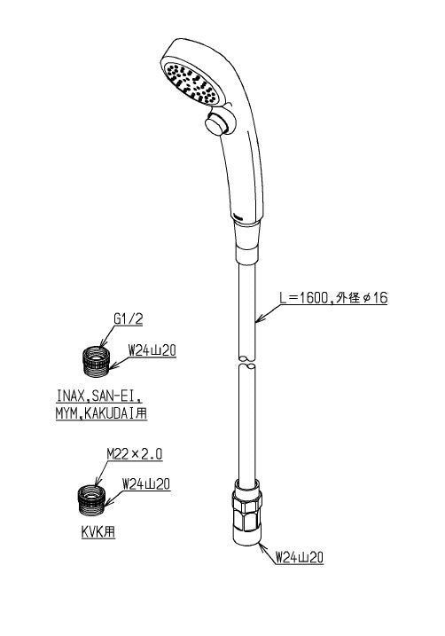 TOTO　ホース付シャワーヘッド（エアインクリック、1600mm、調圧弁）　【品番：THYC49H】