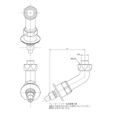 TOTO　洗濯機用水栓専用継手（止水弁、逆止弁付）　【品番：TH276-4R】●