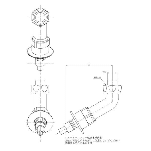 TOTO　洗濯機用水栓専用継手（止水弁、逆止弁付）　【品番：TH276-4R】●