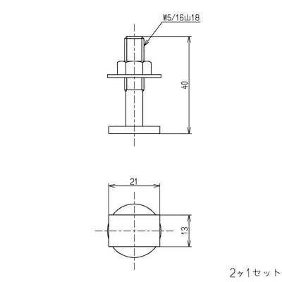 TOTO　大便器フランジ用取付金具　【品番：TH410】