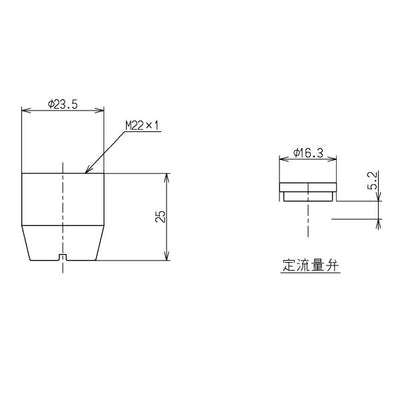 TOTO　泡まつキャップ（自動水栓用、泡まつ）　【品番：TH6-1】