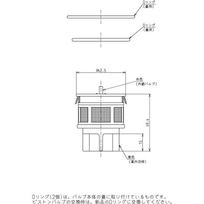 TOTO　ピストンバルブ部（TEVN10型他用、水道水・再生水共用）　【品番：THJ42】