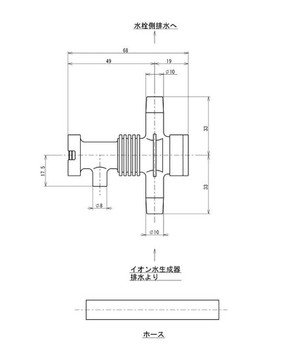 TOTO　水抜弁部（アルカリ7ビルトイン用）　【品番：TH632-11N】