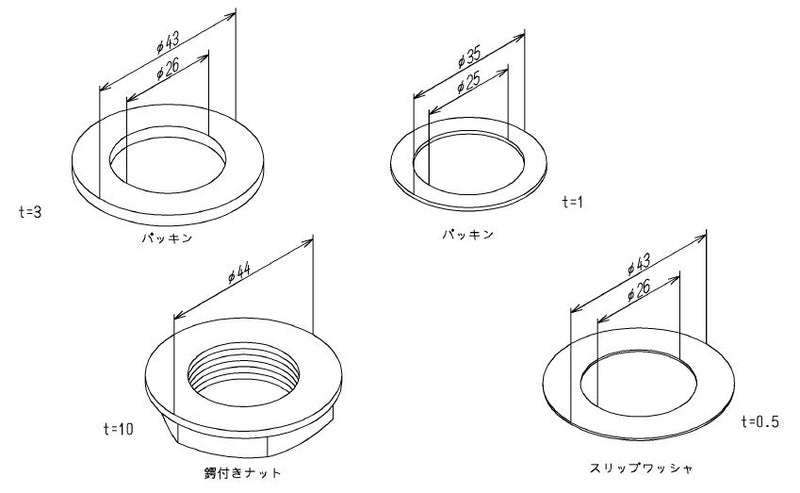 TOTO　水石けん入れ取付けナット　【品番：TH690-4】