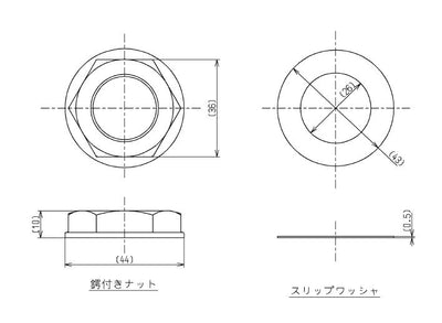 TOTO　水石けん入れ取付けナット　【品番：TH690-4】