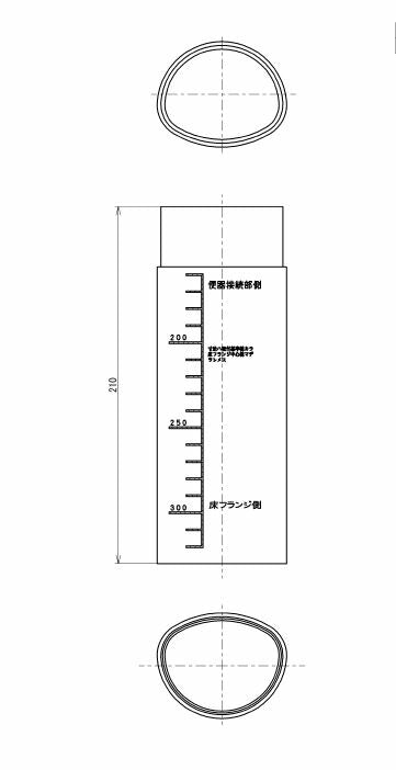 TOTO　排水アジャスター横引き管　【品番：TH696-1】