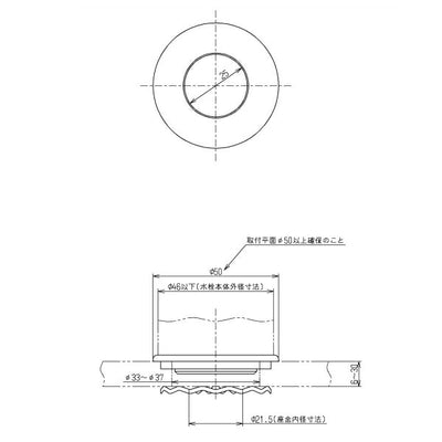 TOTO　アダプター（φ35用）　【品番：TH752-1R】