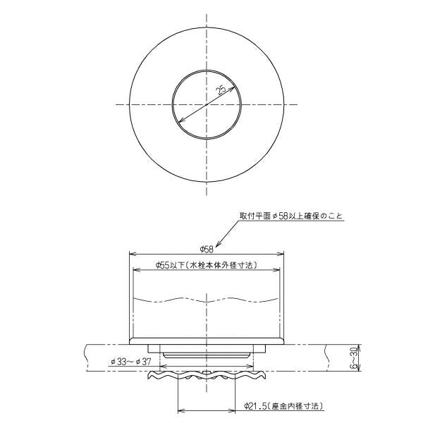 TOTO　アダプター（φ35用）　【品番：TH752-2R】