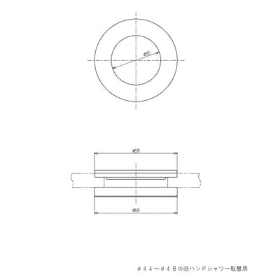 TOTO　アダプター（φ46用）　【品番：TH752R】