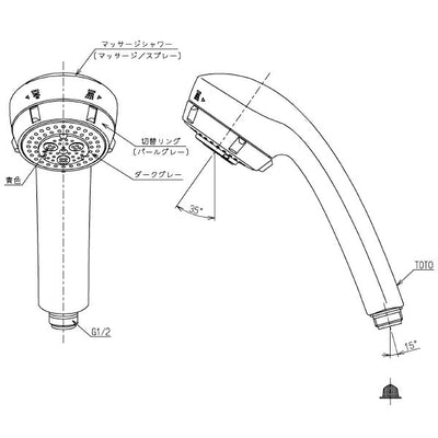 TOTO　シャワーヘッド（マッサージ、めっき）　【品番：TH770MC】