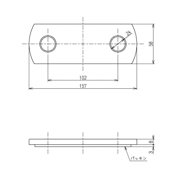 TOTO　専用カバー（取付心間102mm用）　【品番：TH781】