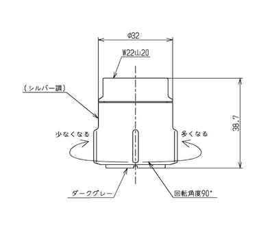 TOTO　流量調節ユニット　【品番：THB29-1】