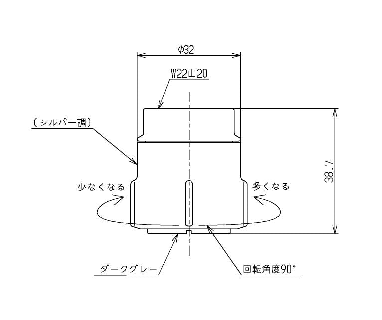 TOTO　流量調節ユニット　【品番：THB29-1】