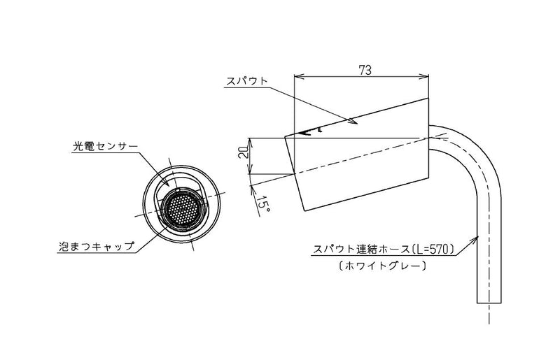 TOTO　壁掛自動洗面器（自動水栓スパウト部）　【品番：THB57】