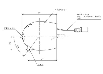 TOTO　壁掛自動洗面器（水石けんスパウト部）　【品番：THB58】