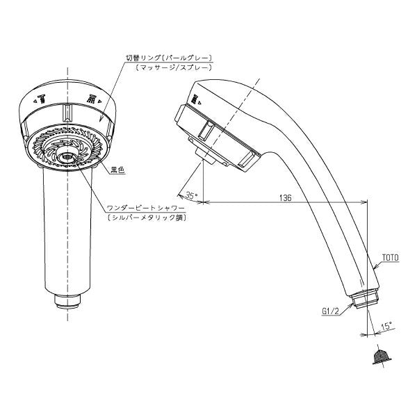 TOTO　シャワーヘッド（ワンダービート、めっき）　【品番：THC10C】