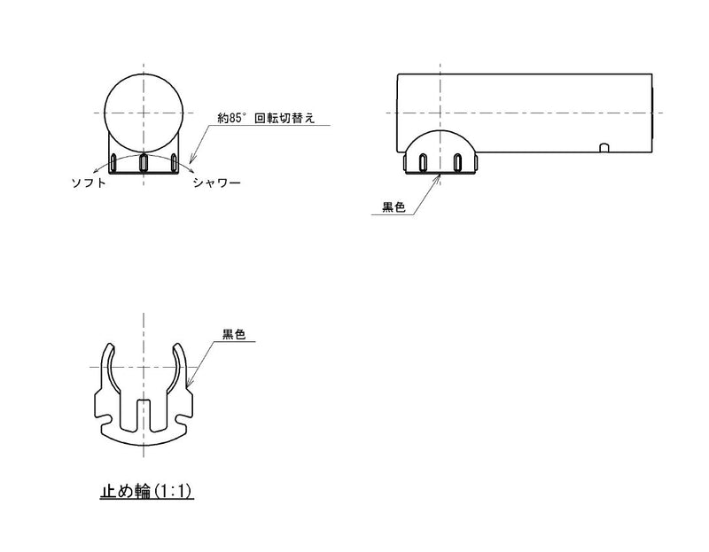 TOTO　ハンドシャワー部（TKC32C型用）　【品番：THC23】