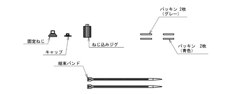 TOTO　キッチンスプレー（TEK35EET用）　【品番：THC58N】