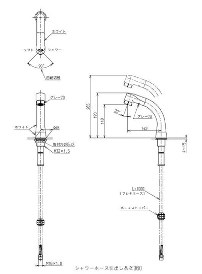 TOTO　ハンドシャワーユニット（TL362E型用）　【品番：THC61】