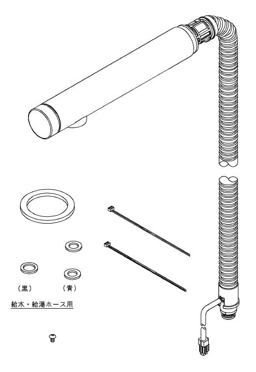 TOTO　キッチンスプレー（（TEKC38ET、TEKC35ET用））　【品番：THC66】