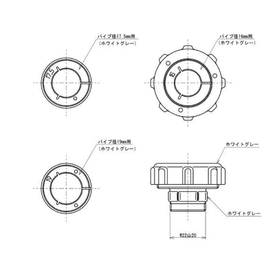 TOTO　取り付け部品（先端丸みパイプ用）　【品番：THD3】