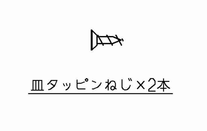 TOTO　浄水カートリッジホルダー（縦置き用）　【品番：THD46】