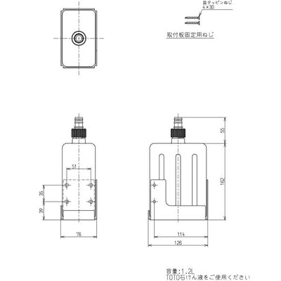 TOTO　水石けん供給栓タンク部（1.2L）　【品番：THD51】