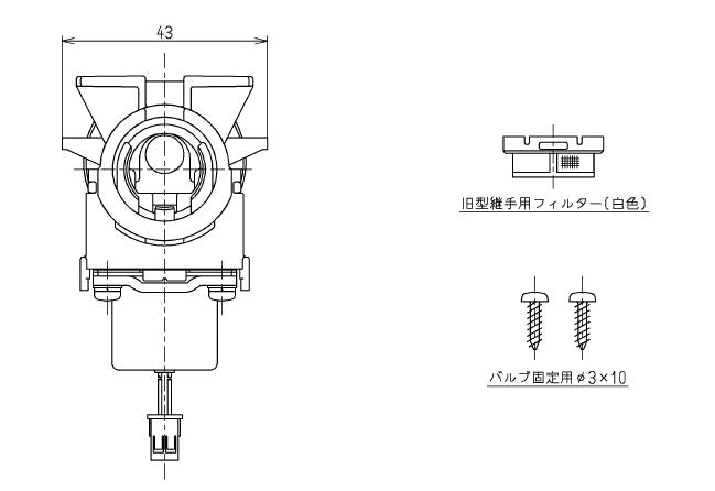 TOTO　電磁弁部（TENA40型用他）　【品番：THE30】