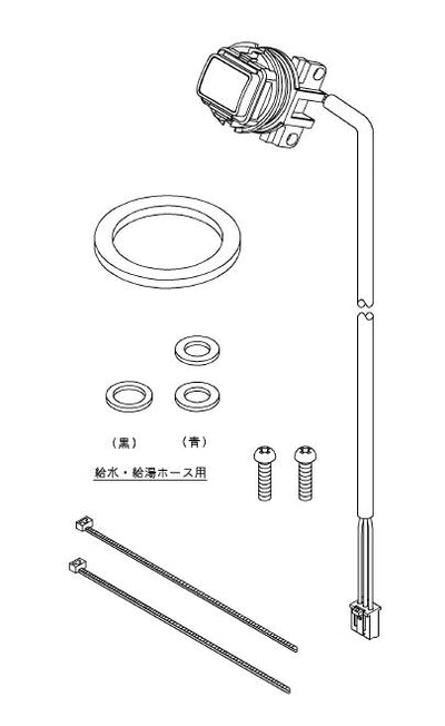 TOTO　浄水スイッチユニット（（TEKC38ET，TEKC38E用））　【品番：THE31】