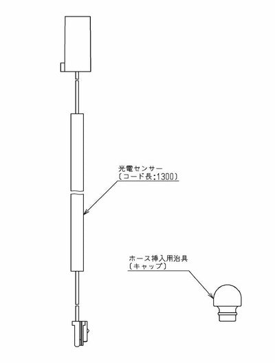 TOTO　光電センサー（TENA12／22E・F型用）　【品番：THE7A】