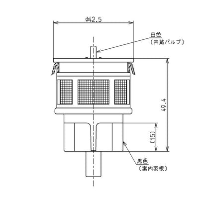 TOTO　ピストンバルブ部（TV550型・TV650型他用、水道水・再生水共用）　【品番：THJ27】