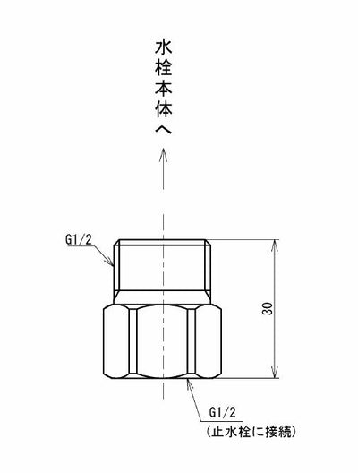 TOTO　接続金具（定流量弁付）　【品番：THJ7】