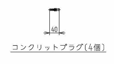 TOTO　固定シャワー取付金具　【品番：THK20BR】