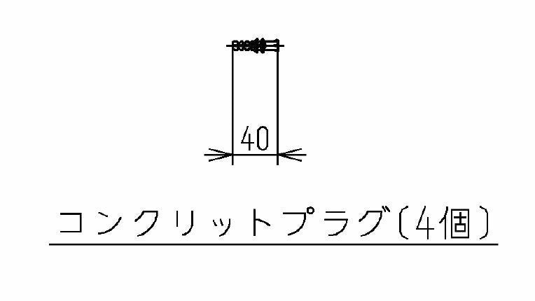 TOTO　固定シャワー取付金具　【品番：THK20BR】