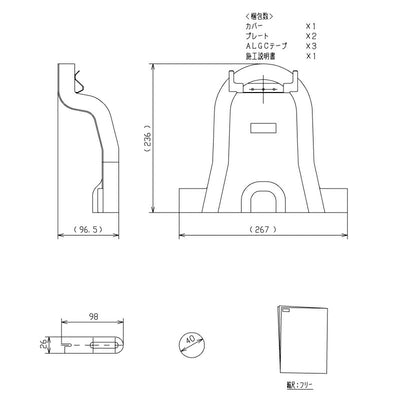 TOTO　大便器背面カバー（防火区画対応）　【品番：HM969】