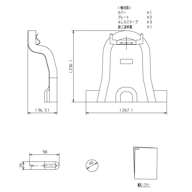 TOTO　大便器背面カバー（防火区画対応）　【品番：HM969】