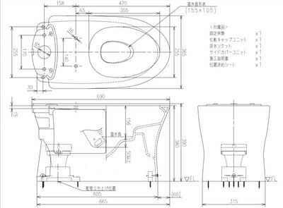 TOTO　ピュアレストQR（組み合わせ便器）　床置床排水大便器＋密結タンク（手洗無）　ホワイト　【品番：CS232B#NW1+SH232BA#NW1】